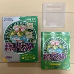 ※ポケットモンスター緑※箱のみ※