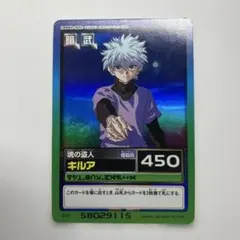2026年最新】HUNTER×HUNTER カード ハイパーバトルの人気アイテム