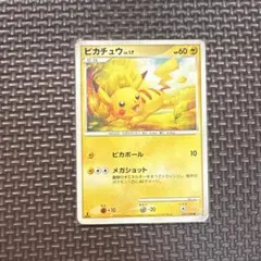 ポケモンカード ピカチュウ ○ Pt4アルセウス光臨031/090 状態A-~B