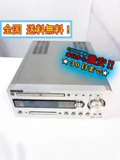 ★KENWOOD CD/MDレシーバー【R-K700】FL9Sのサムネイル