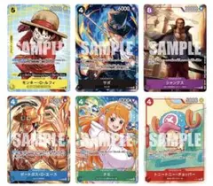 ワンピースカード プロモ プロモーションパック ONE PIECE ✖️8