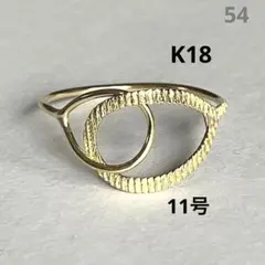 K18 18金 20号 リング 72 - メルカリ