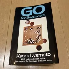 【洋書】GO for Beginners