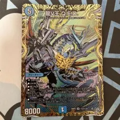 龍V王 QED. シク シークレット ローダー付き - メルカリ