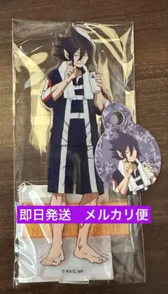 僕のヒーローアカデミア　極楽湯　ヒロアカ　天喰環　アクリルスタンド