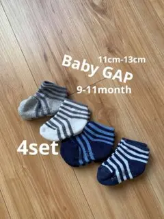 ベビー靴下11〜13 レッグウェア