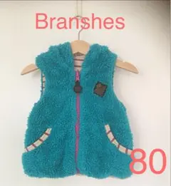 【お値下げ】ブランシェス ベストアウター  80