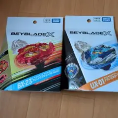 Beyblade X フェニックスウイング ウィザードロッド 新品セット - メルカリ