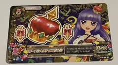 アイカツカード スノープリンセスアップルクラウン
