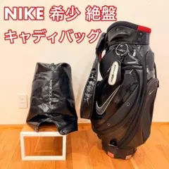 NIKE ナイキ キャディバッグ BG0227 ツアーカートバッグ ゴルフ