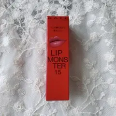 ケイト リップモンスター 15 綿雲33000ft