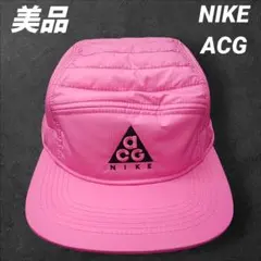 美品　NIKE　ACG　ナイキ　ACG　中綿　キャップ　ピンク　刺繍ロゴ