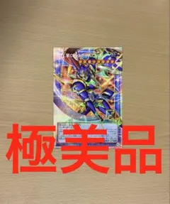 Aw Tokyo Net様 リクエスト 2点 まとめ商品