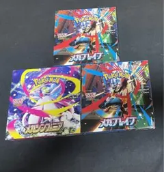 2026年最新】メガシンフォニアの人気アイテム - メルカリ