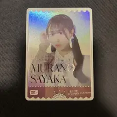 バ*ン様 村野さやか 野中ここな ラブカ  holiday PE+ 野中ここな 村野さやか ラブカ royal holiday PE - メルカリ