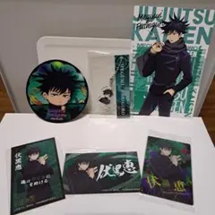 呪術廻戦 伏黒恵 グッズ7点セット