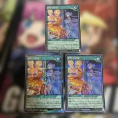 遊戯王ラッシュデュエル　蒼救の照覧 シークレットレア