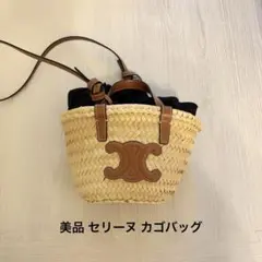 R様【正規品】CELINE トリンオフ かごバッグ ミニのサムネイル