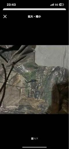 にゃんにゃん様専用