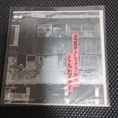 Item thumbnail for item af9e238f-a871-4068-9c2f-2c63503985cf