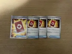 スペシャルレッドカード 4枚セット SR