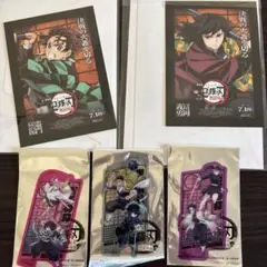 鬼滅の刃 無限城編 入場特典