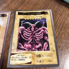 2026年最新】 遊戯王 カード バンダイの人気アイテム - メルカリ