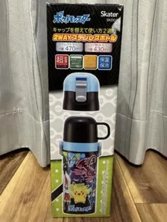 skater 포켓몬 2WAY ステンレスボトル 水筒 まほうびん