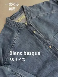 ワンピース バスク