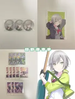 日野森志歩 まとめ売り 缶バッジ ウエハース パシャこれ 特典