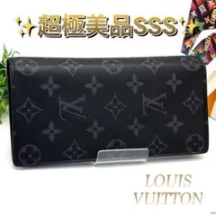 【超美品】ルイヴィトン ポルトフォイユブラザ NM エクリプス ブラック 長財布