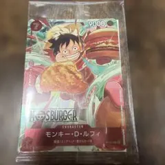 未開封 モンキー・D・ルフィ P [P-080] モスバーガーコラボ福袋 - メルカリ