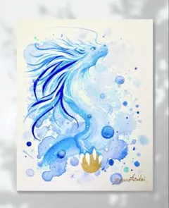 原画 「浄化のアクアドラゴン」 一点物 龍 龍神 開運絵画 龍ノツカイ 原画 「浄化のアクアドラゴン」 一点物 龍 龍神 開運絵画 龍ノツカイ