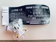 デジモンアドベンチャー テイルモン ドットフィギュアチャーム