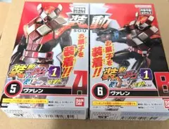 装動ガヴGV1 仮面ライダーヴァレン