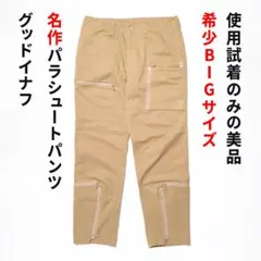 ノンタン様 リクエスト 2点 まとめ商品