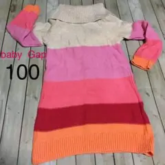 ベビーギャップ　GAP 100 ニットワンピース　　可愛い　暖かい　ニット