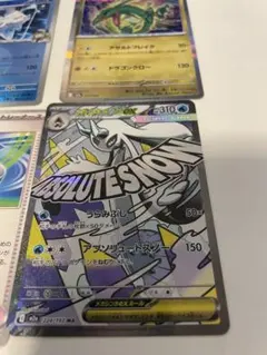 ポケモンカード メガユキメノコex 他 4枚おまけ付きセット