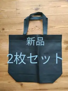新品トートバッグ　不織布トートバッグ　不織布　バッグ
