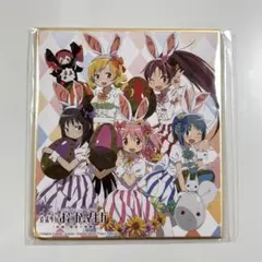 2025年最新】劇場版まど マギ 叛逆 色紙の人気アイテム - メルカリ