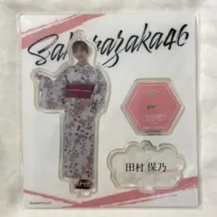 2026年最新】田村保乃 アクスタの人気アイテム - メルカリ