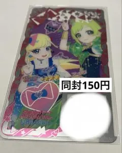 ひみつのアイプリ　アイプリバース　ポッピンハートバズリウムブルー　アクセ