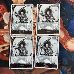 ［ゲリラ出品］ブルック　sr eb01 始めようキャンペーン　4枚