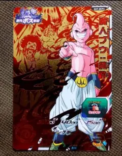 スーパードラゴンボールヒーローズ H7-34 魔人ブウ純粋 - メルカリ