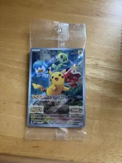 ピカチュウ：パッケージ版『ポケットモンスター スカーレット』『ポケットモンスタ…