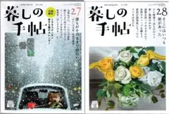 Item thumbnail for item 9553fd26-c5a4-410e-9593-79747234d1be