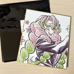 鬼滅の刃 甘露寺蜜璃 柱書き下ろしイラストミニ色紙