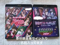 2026年最新】A応P サインの人気アイテム - メルカリ