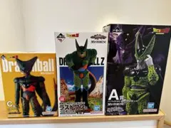 ドラゴンボール 一番くじ セル 第一、第二、第三形態 三体 セット