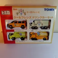 トミカ クー＆フレンズ ドリンクカーセットのサムネイル